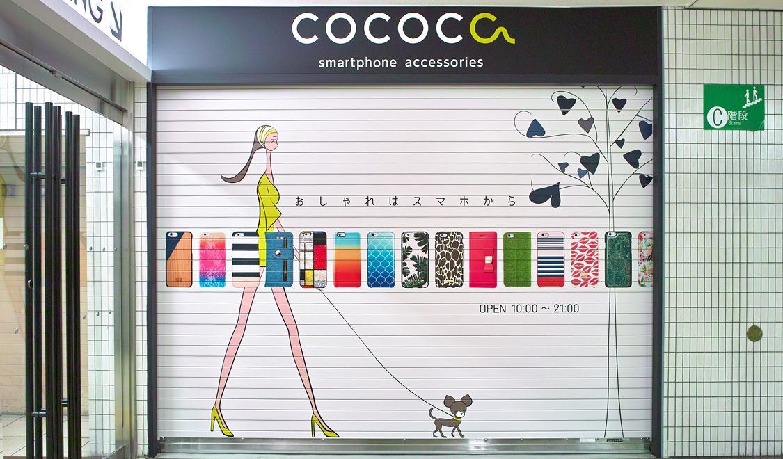 cococaさま　シャッターデザイン イラスト