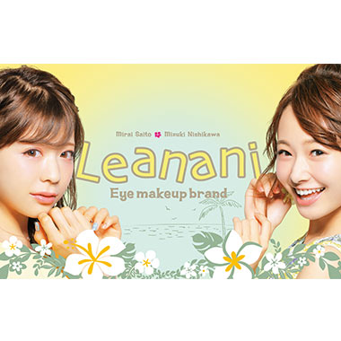 Leananiさまブランド広告（POP）デザイン
