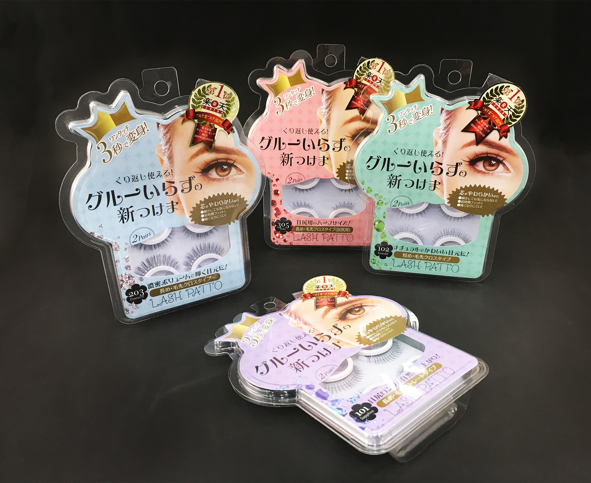 ラッシュパット パッケージデザイン