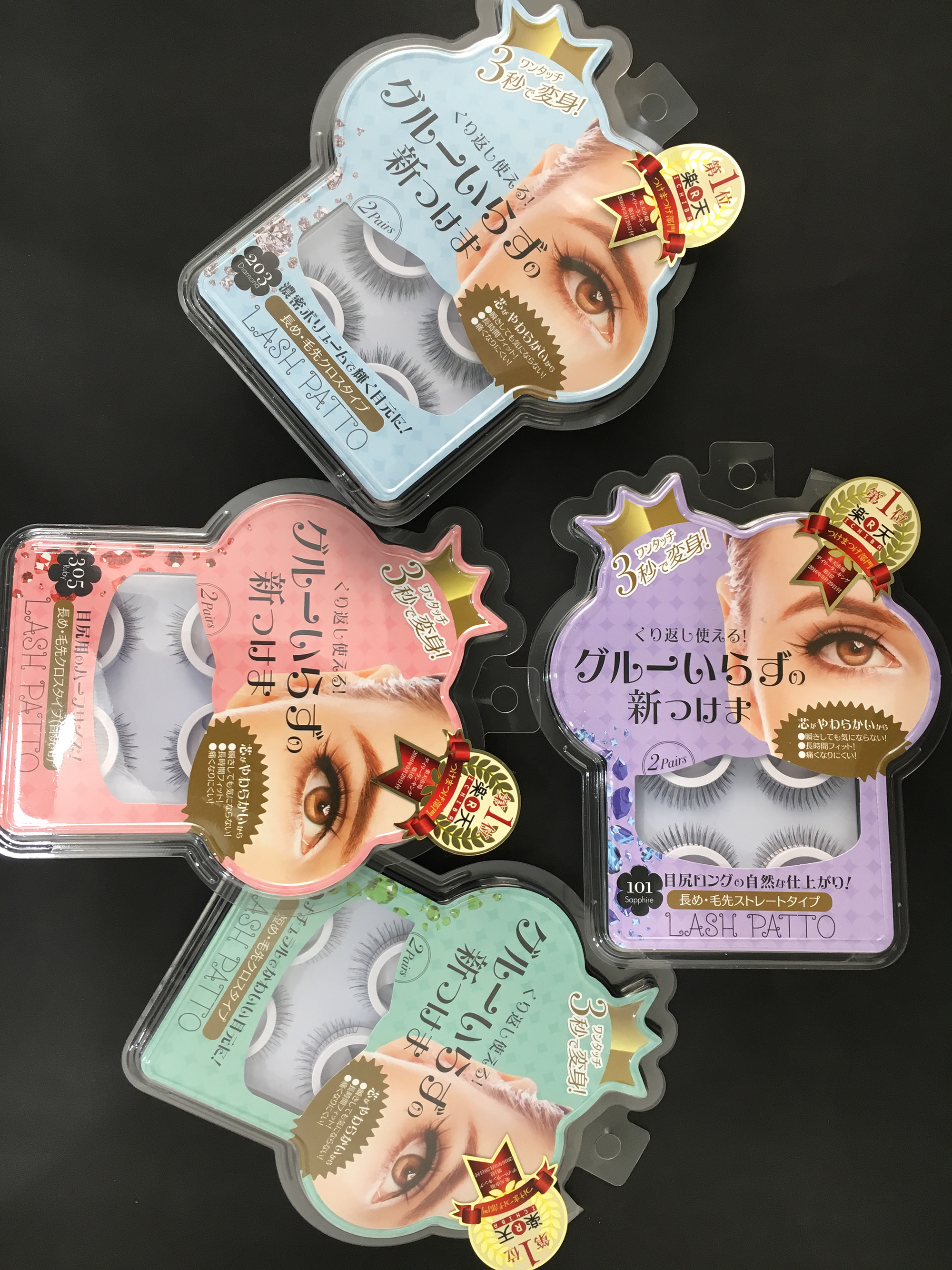 グルーのいらないつけま「LASH PATTO」パッケージデザイン