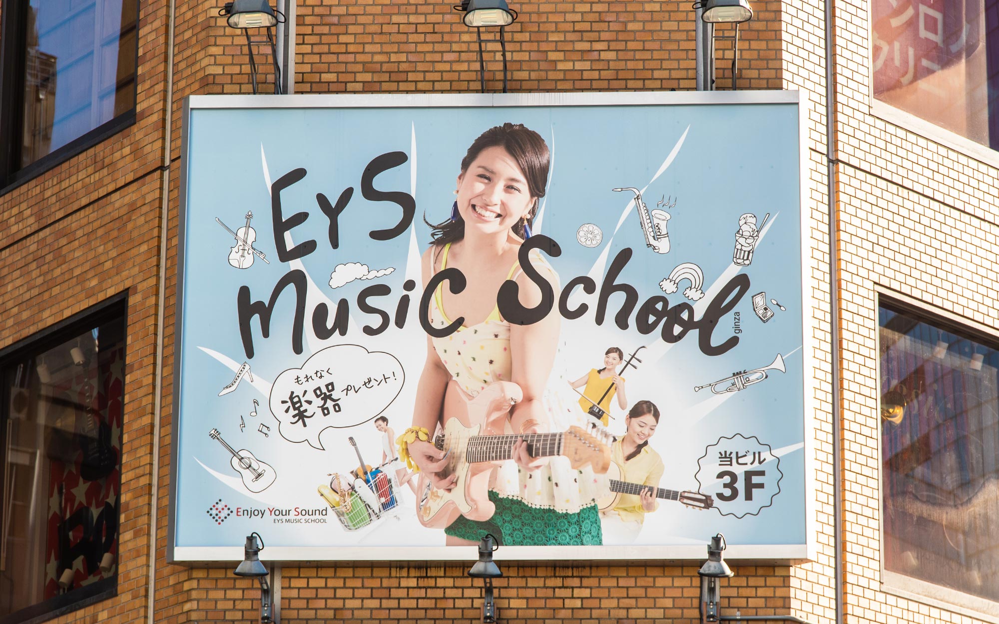 EYS銀座店　看板デザイン