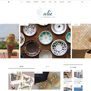 キュレーションサイト「alie」のサイト制作