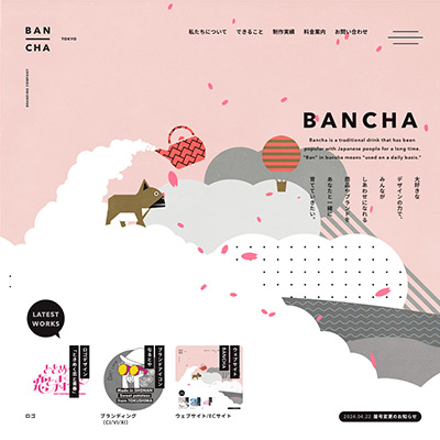 BANCHA デザイン事務所