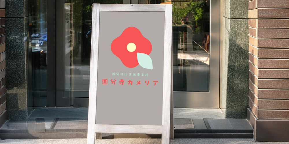 おしゃれなロゴデザイン